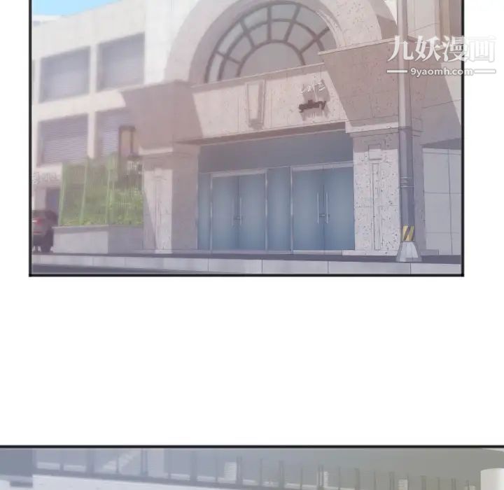 初戀的女兒第27话