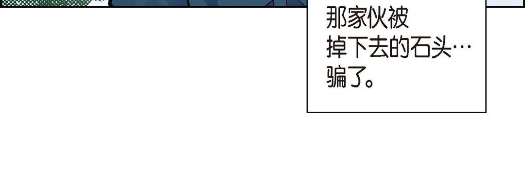 獻給心臟第26話