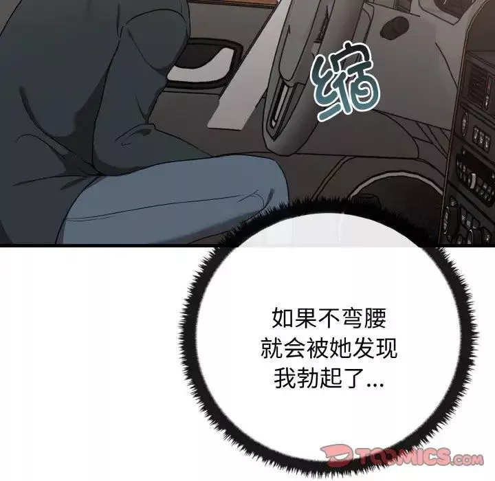 其實很喜歡第22話