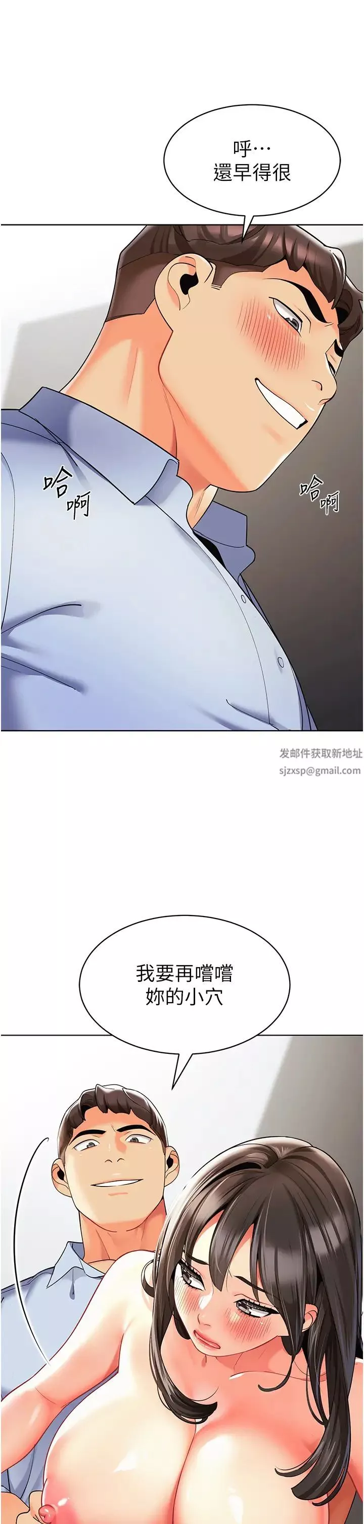 幼儿园老师们-第25话-迫不及待被干的小母狗 - 图片 19
