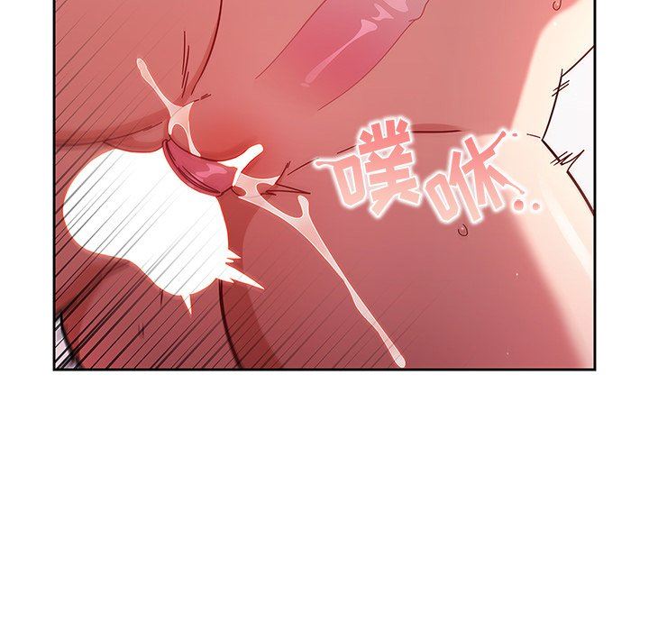 調教開關第13話