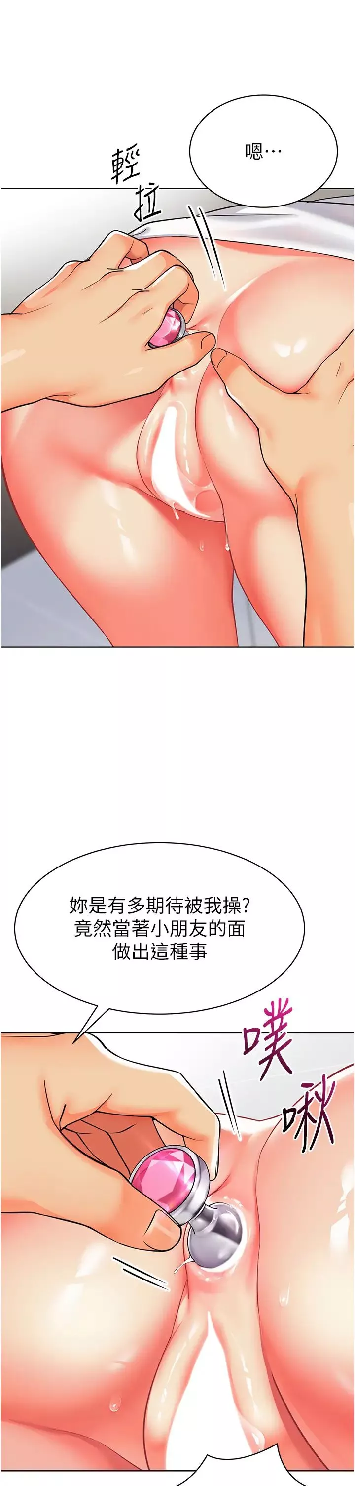 幼儿园老师们-第25话-迫不及待被干的小母狗 - 图片 27