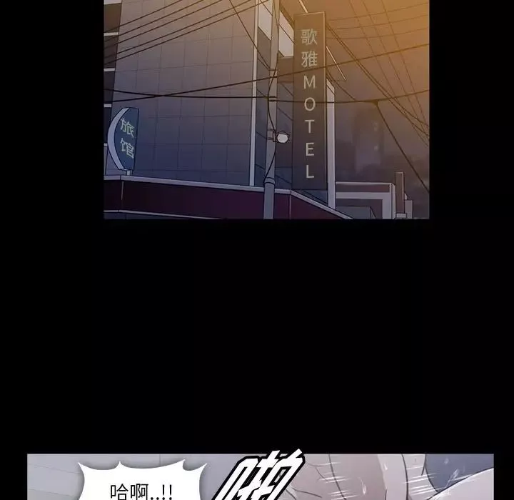 蜜毒第4話