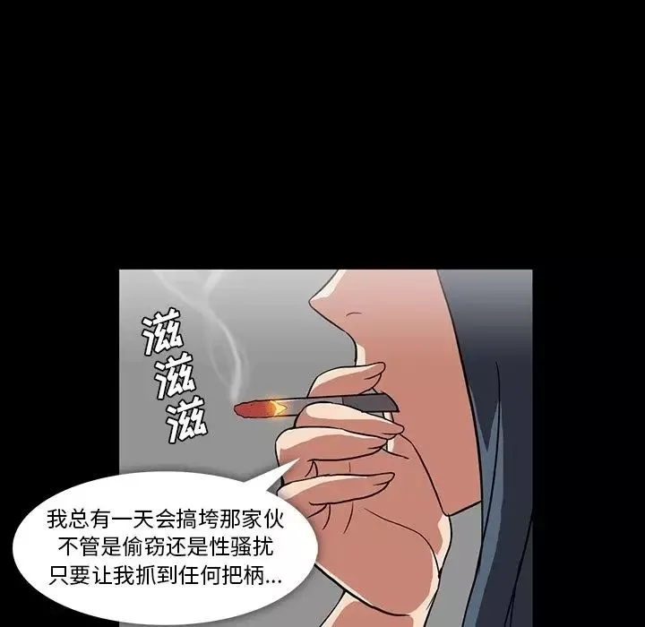 蜜毒第4話