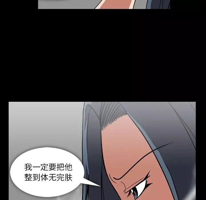 蜜毒第4話