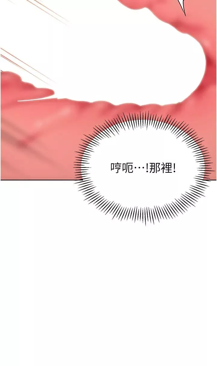 幼儿园老师们-第25话-迫不及待被干的小母狗 - 图片 50