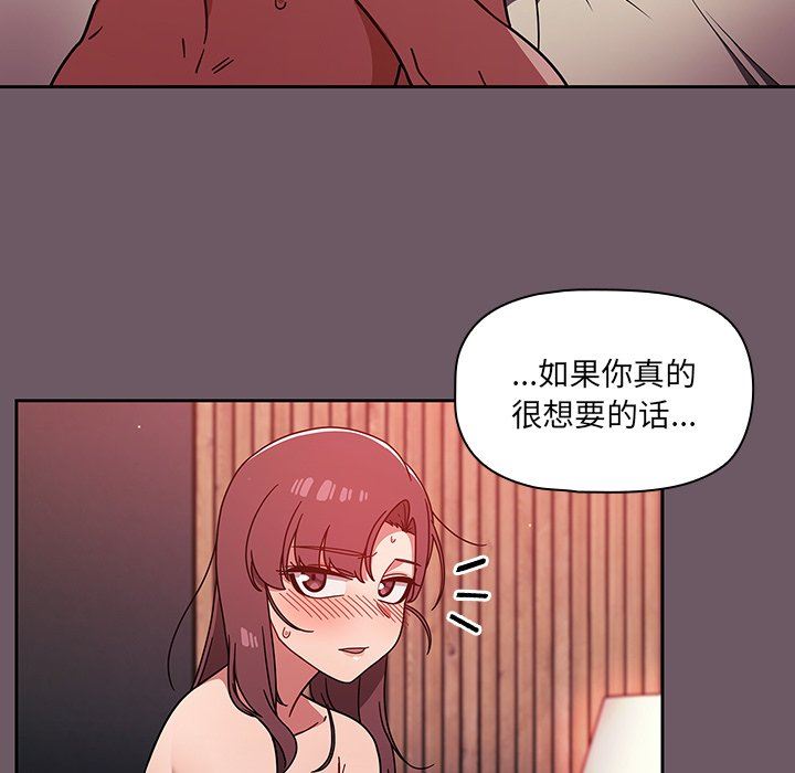 调教开关第14话