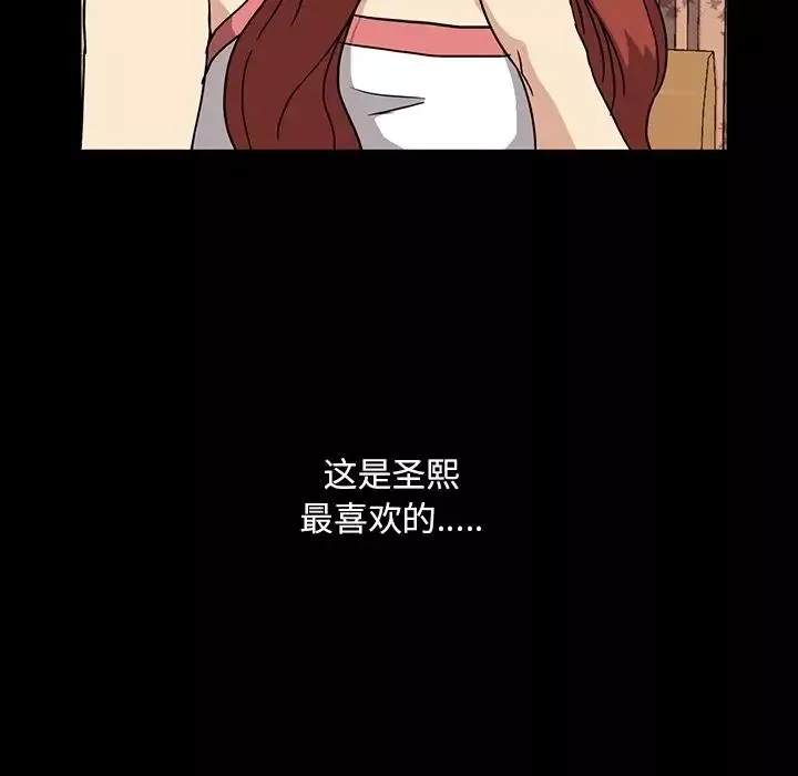 蜜毒第5話