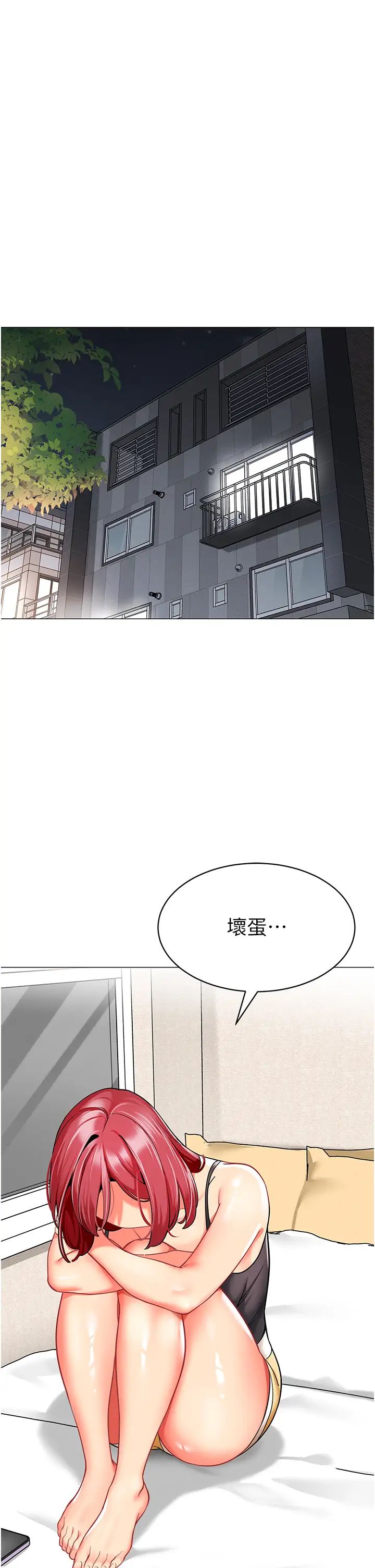 幼兒園老師們第26話-妒火VS.覽趴火