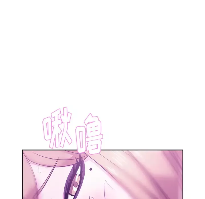 漫画吧的秀晶-第29话 - 图片 137