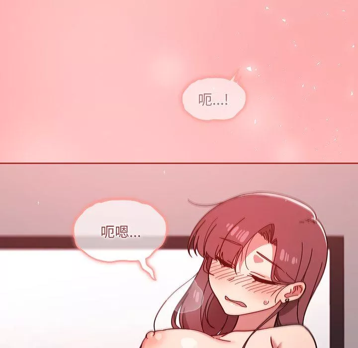 调教开关-第14话 - 图片 58