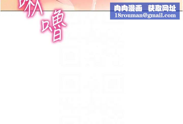 幼儿园老师们第26话-妒火VS.览趴火