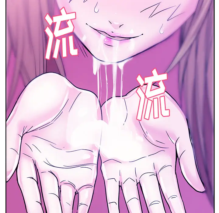 漫画吧的秀晶第30话