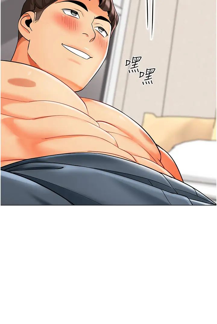 幼儿园老师们第26话-妒火VS.览趴火