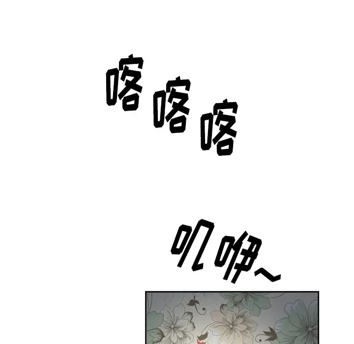 漫画吧的秀晶第30话