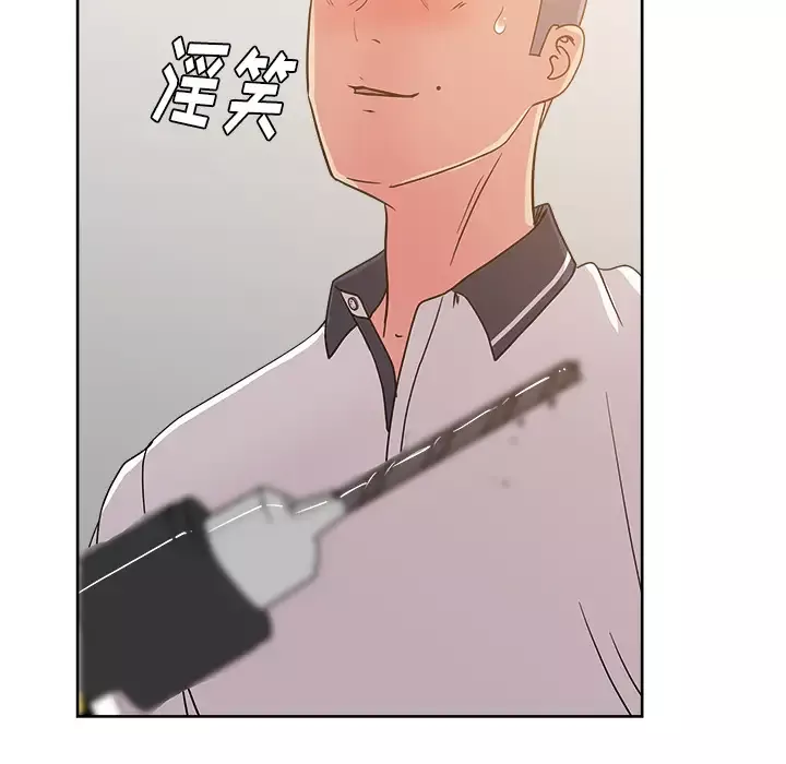 漫画吧的秀晶第30话
