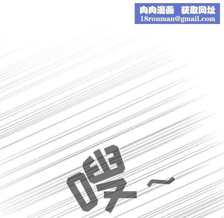 调教开关-第14话 - 图片 81