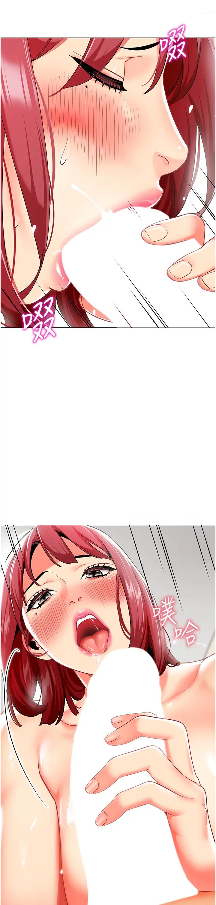 幼兒園老師們第26話-妒火VS.覽趴火