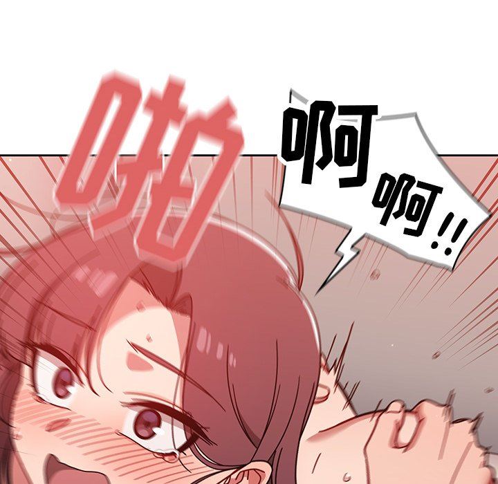 调教开关第14话