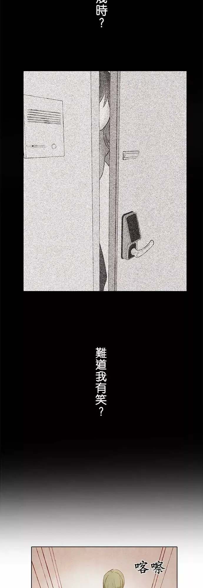 春之雪-第3话 - 图片 27
