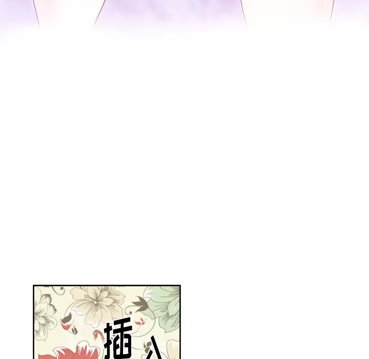 漫画吧的秀晶第30话
