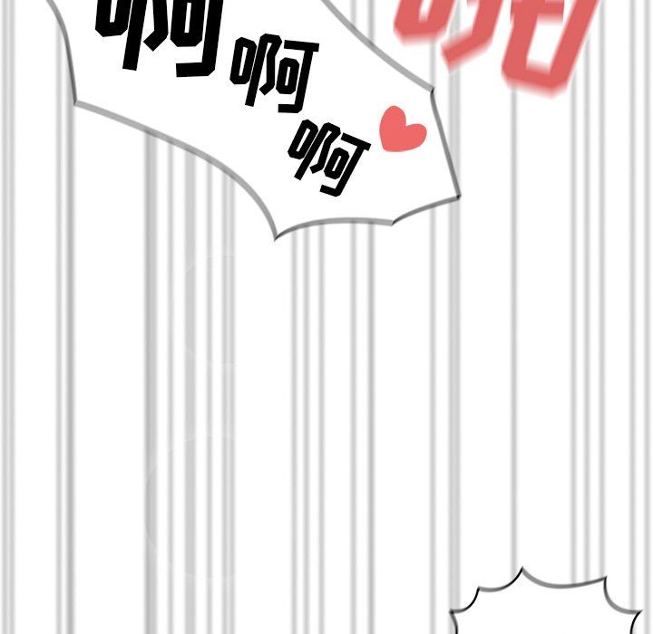 調教開關第14話