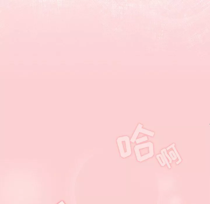 调教开关-第14话 - 图片 128