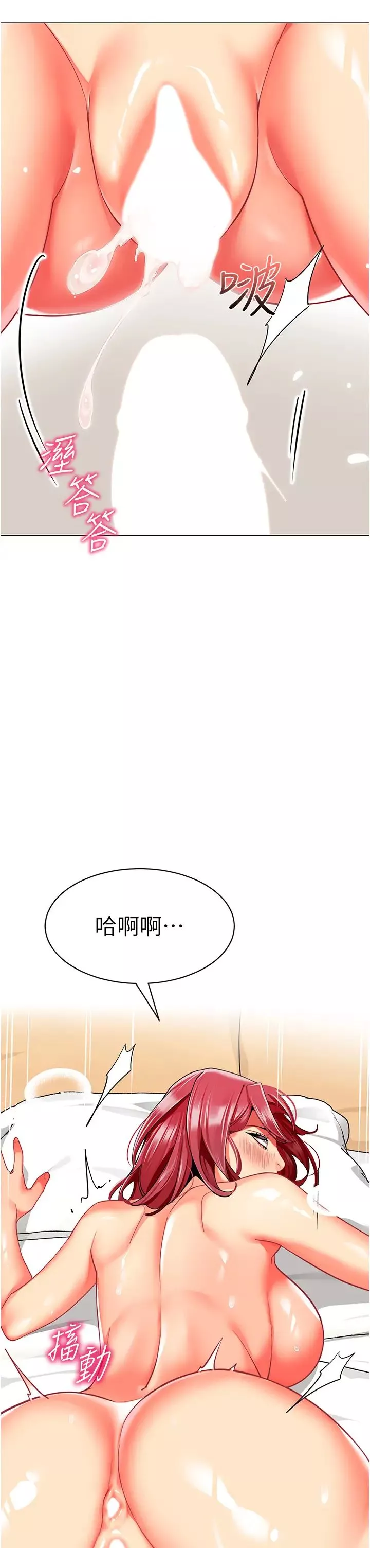 幼儿园老师们-第27话-听话的母狗有棒吃 - 图片 45