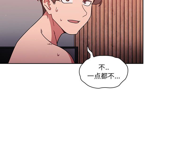 调教开关第14话