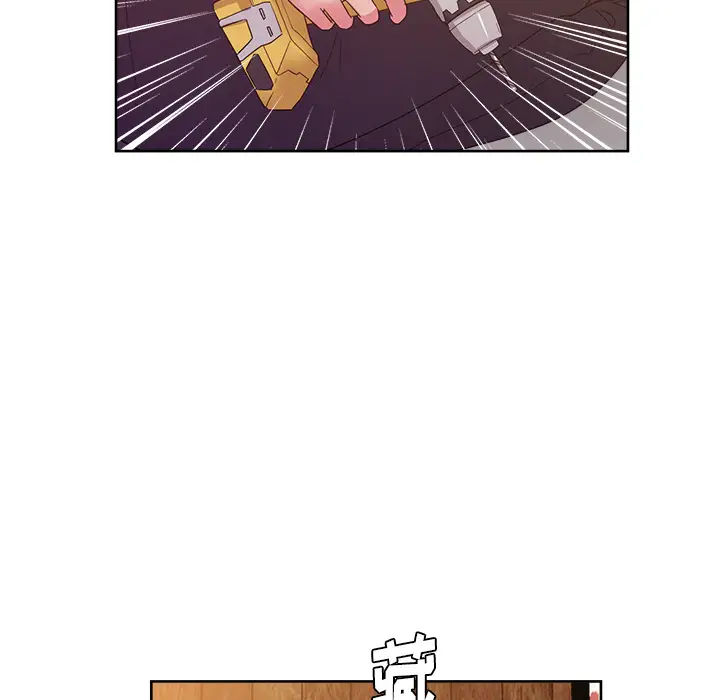 漫画吧的秀晶第30话