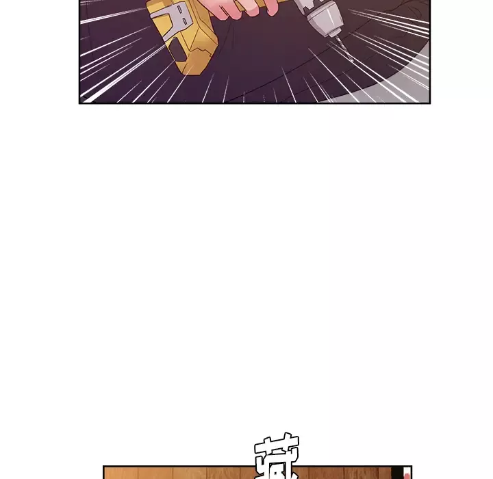 漫画吧的秀晶第30话