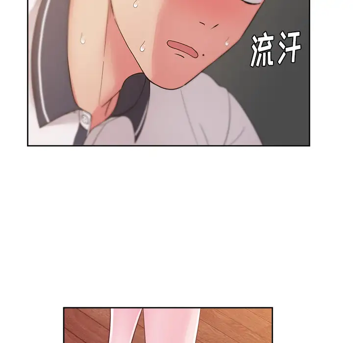 漫画吧的秀晶第30话