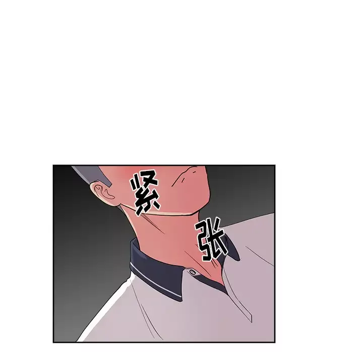 漫画吧的秀晶-第30话 - 图片 75