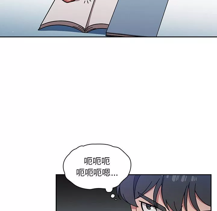 调教开关-第15话 - 图片 8