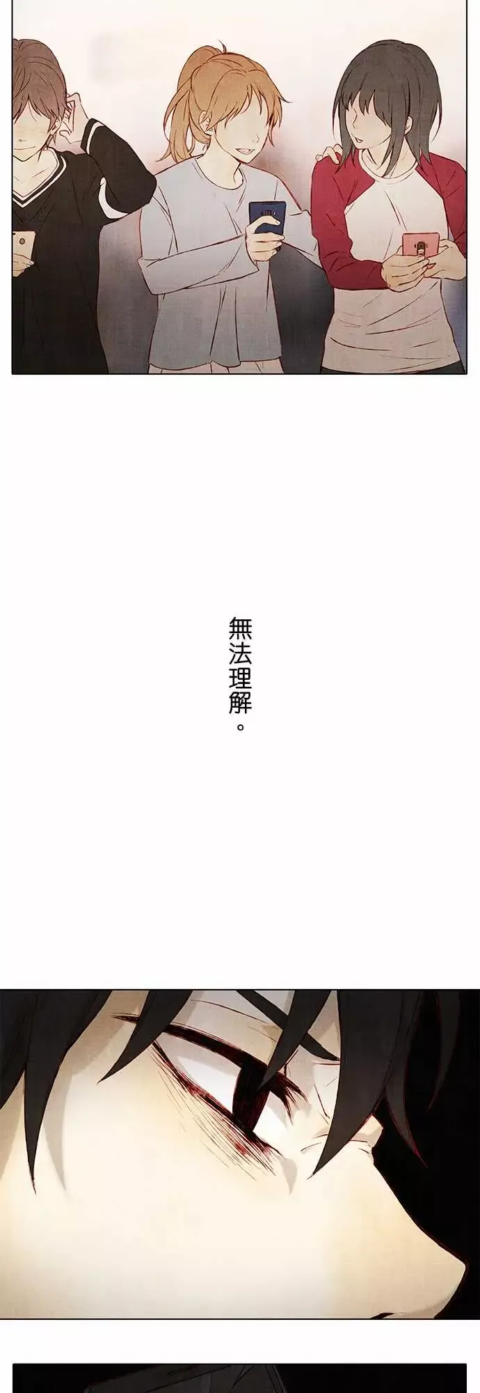 春之雪-第4话 - 图片 28