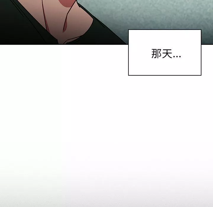 调教开关-第15话 - 图片 13