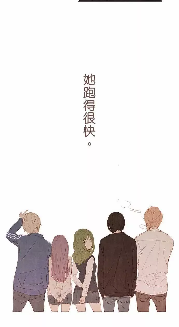 春之雪-第4话 - 图片 32