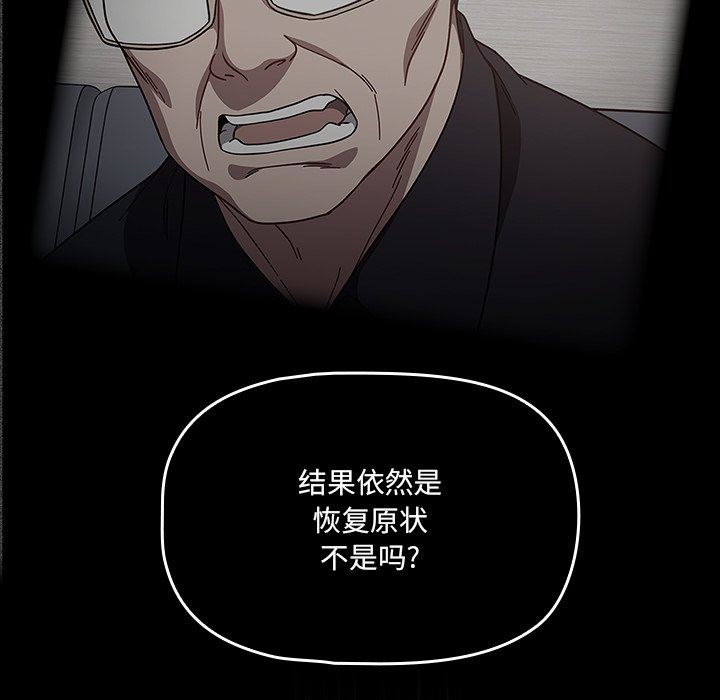 调教开关第15话