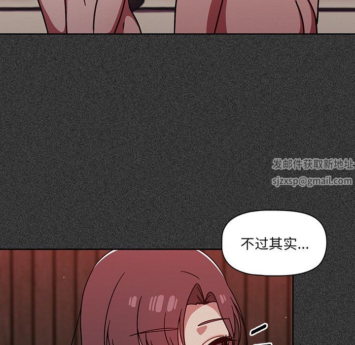 调教开关第15话