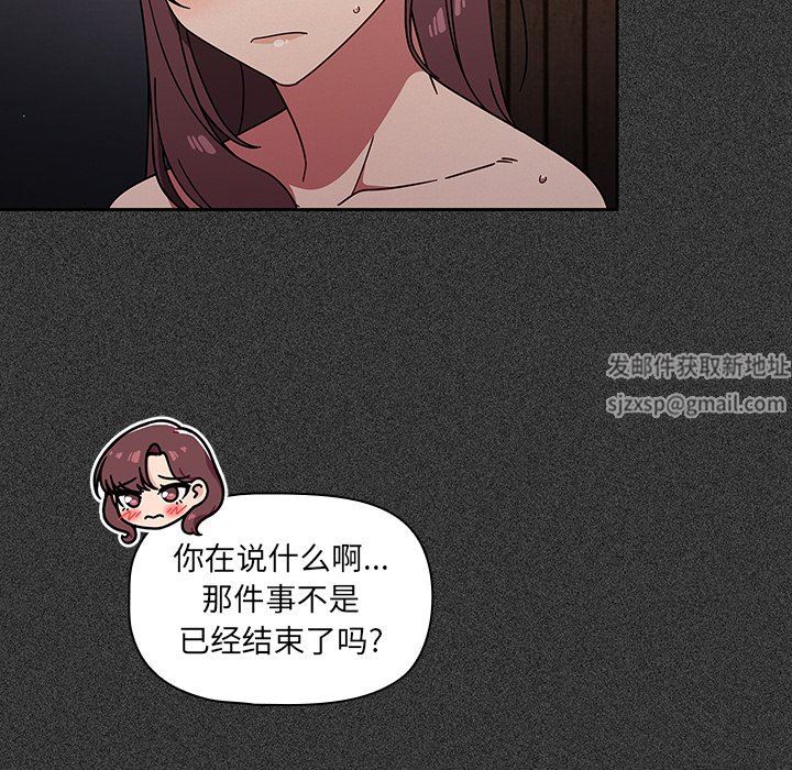 调教开关第15话