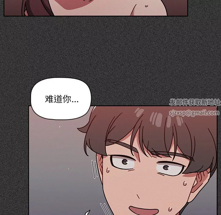 调教开关-第15话 - 图片 50