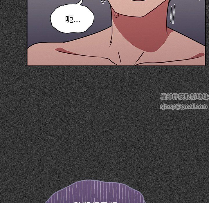 调教开关第15话