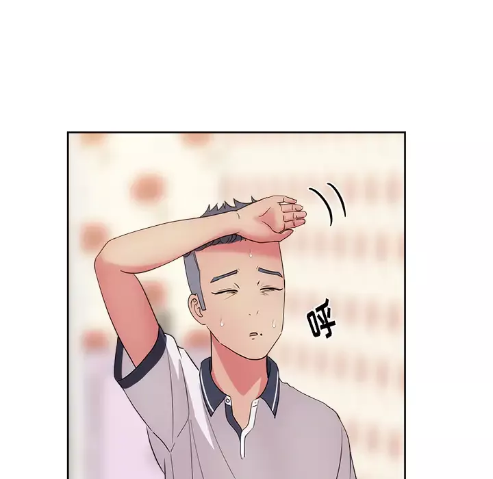 漫画吧的秀晶-第30话 - 图片 118