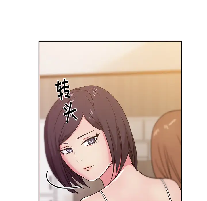 漫画吧的秀晶第30话