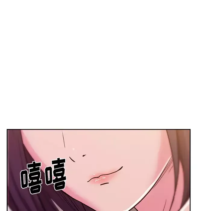漫画吧的秀晶-第30话 - 图片 124