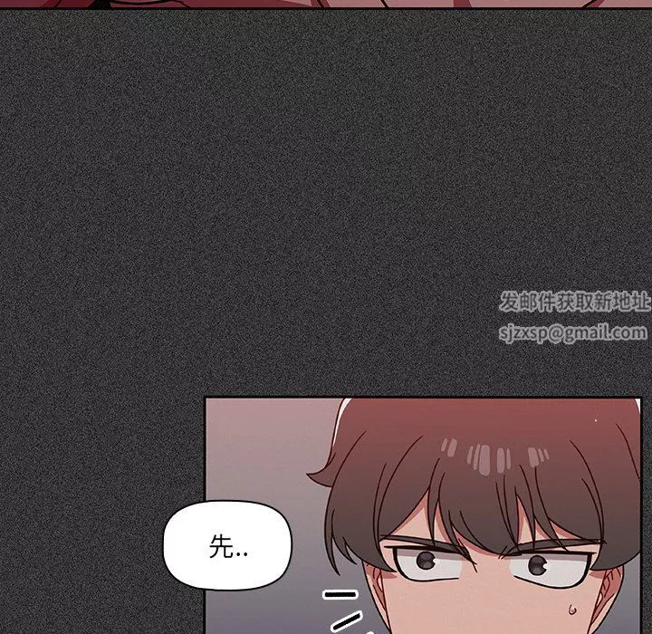 調教開關第15話