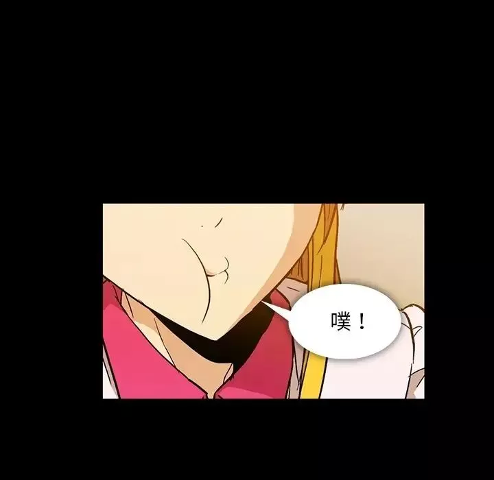 蜜毒-第7话 - 图片 15