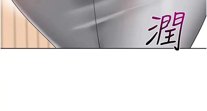 幼儿园老师们第29话-新权限的一号白老鼠