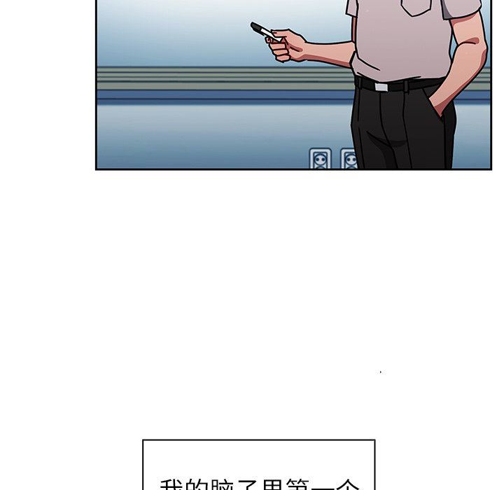 调教开关第15话