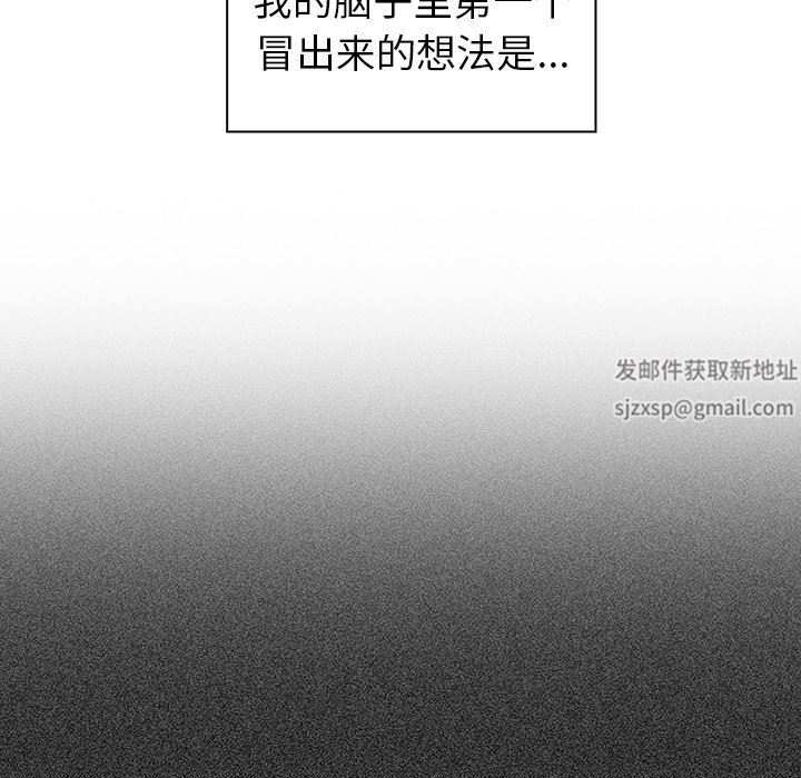 调教开关第15话